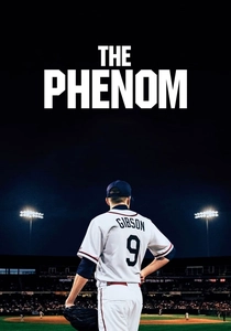 フェノム (2016)