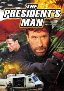 ザ・プレジデント (2000)