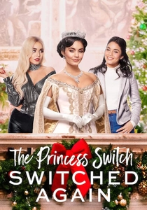 王女の結婚 (2020)