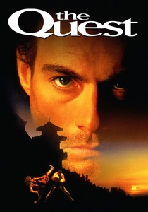 ファイティング・フィスト (1996)