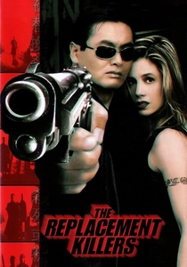 愛の追跡 (1998)