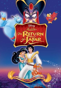 アラジンと魔法のランプ (1994)