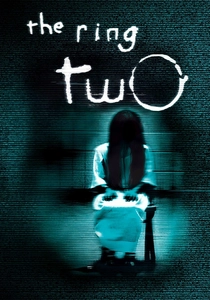 ザ・リング2 (2005)