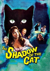 猫の影 (1961)