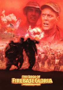 ビーン・フィールド (1989)