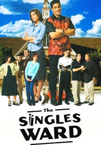 愛と信仰 (2002)