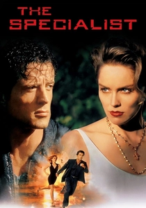 ザ・スペシャリスト (1994)