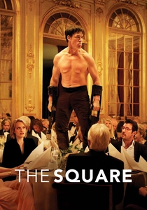 ザ・スクエア (2017)