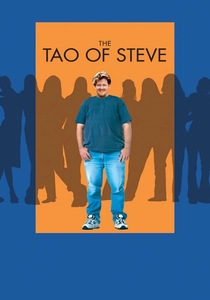 タオの旅 (2000)