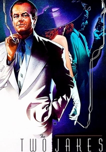 愛の終焉 (1990)