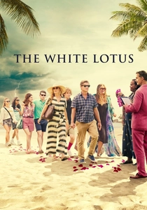 ザ・ホワイト・ロータス (2021)