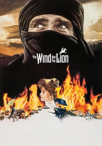 風とライオン (1975)