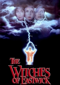 魔女の恋人 (1987)