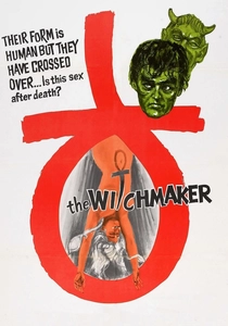 魔女の館 (1969)