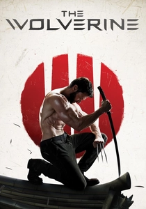 ウルヴァリン: SAMURAI (2013)