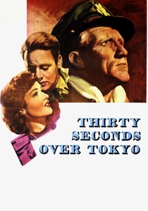 30秒でバーミングハム (1944)