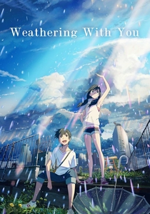 ウェザリング・ウィズ・ユー (2019)