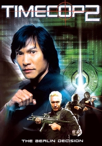 タイムトラベル・ポリス (2003)