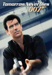 007/トゥモロー・ネバー・ダイ (1997)