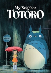 となりのトトロ (1988)
