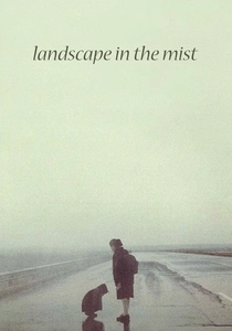 愛の風景 (1988)