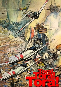 トラ・トラ・トラ! (1970)