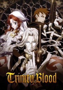 トリニティ・ブラッド (2005)