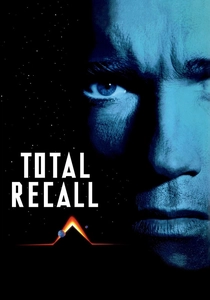 トータル・リコール (1990)
