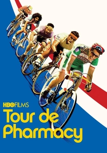 自転車レースの挑戦 (2017)