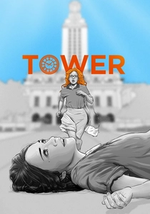 タワー (2016)