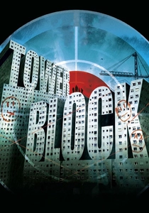 タワー・ブロック (2012)