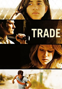 トラフィック (2007)