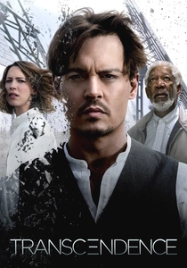 トランスセンデンス (2014)