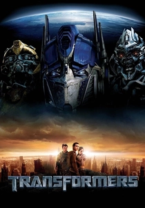 トランスフォーマー (2007)