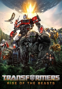 トランスフォーマー: ライズ・オブ・ザ・ビースト (2023)