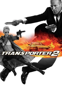 トランスポーター2 (2005)