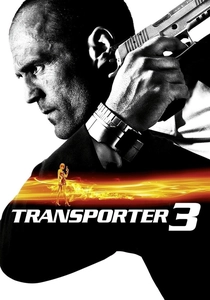 トランスポーター3 (2008)