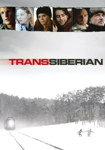 トランス・シベリアン (2008)