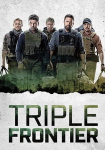 ザ・トリプル・フロンティア (2019)