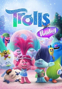 トロールズ・ホリデー (2017)