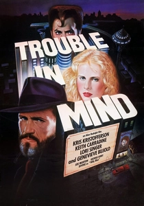 トラブル・イン・マインド (1985)