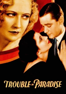 トラブル・イン・パラダイス (1932)