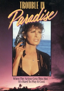 トラブル・イン・パラダイス (1989)