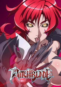 ウィッチブレイド (2006)