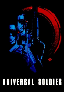 ユニバーサル・ソルジャー (1992)