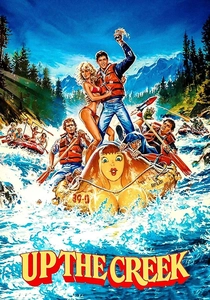 アマゾンの探検隊 (1984)
