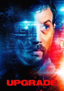 アップグレード (2018)