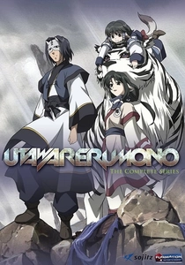 Utawarerumono (2006)