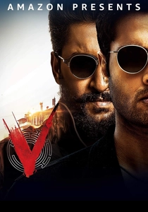V (2020)