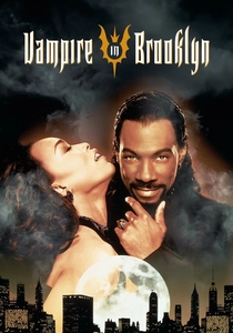 ヴァンパイア・イン・ブルックリン (1995)